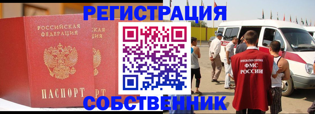 найти адрес прописки в Шагонаре